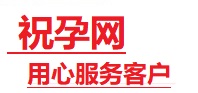 奉贤捐卵试管助孕机构-代媽网